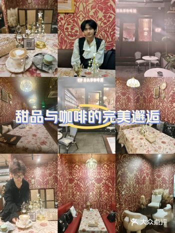 ##0元玩转这座城  走入这家男执事酒吧咖啡厅