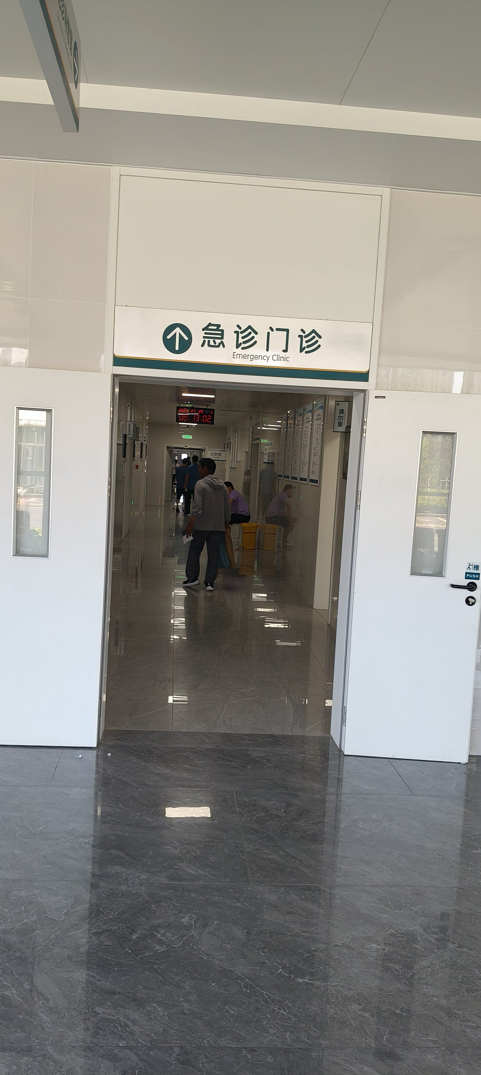 吃日照美食吃进了医院