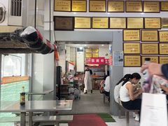 -易记皮肚面(明瓦廊店)