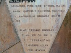 -289艺术PARK