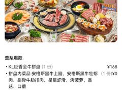 -奎梨(宿迁泗阳银河时代广场店)