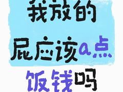 -众品老方子锅贴甜沫(李村店)