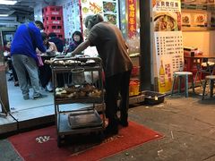 -兴记菜馆