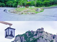 -太姥山风景名胜区