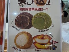 -西树泡芙(泉州浦西万达店)