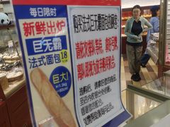 -都恩客(高岛屋百货店)