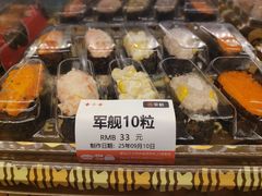 -争鲜回转寿司(东方银座店)