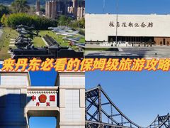 -丹东天桥沟景区