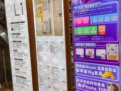 -红星美凯龙北京至尊MALL(东四环中路店)