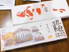 -阮大兴糕团(日月光中心店)