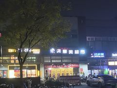 -日昌餐馆(亦庄店)