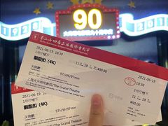 -大光明电影院(南京西路店)
