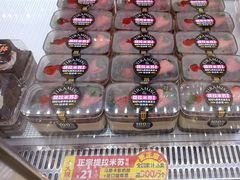 -味多美蛋糕(新和平里店)
