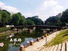 -奇香楼(五眼桥横街店)
