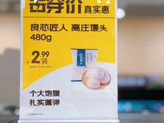 -七鲜超市(瑞虹天地太阳宫店)