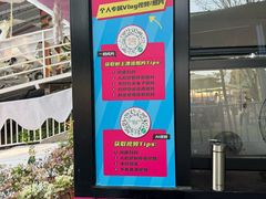 -盈香心动乐园