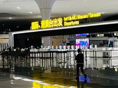 -杭州萧山国际机场