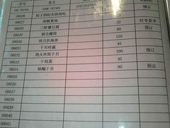 -吴门人家·苏宴宫廷菜(拙政园店)