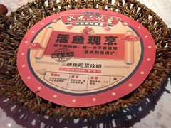 -天辣(金桥啦啦宝都店)