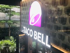 -Taco Bell 塔可钟(民田路店)