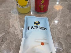 -牛天下·牛肉·海鲜·打边炉·融合菜