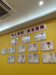 -海峡医疗美容医院