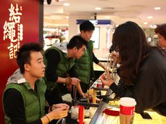 -结绳记(国瑞店)