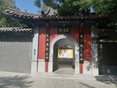 -千佛山风景名胜区