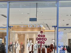 -杉杉奥特莱斯广场(哈尔滨店)