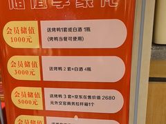 -金百万(亦庄店)