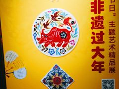 -南京市民俗博物馆(甘熙故居)