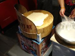 -朝鲜族打糕(时尚天河店)