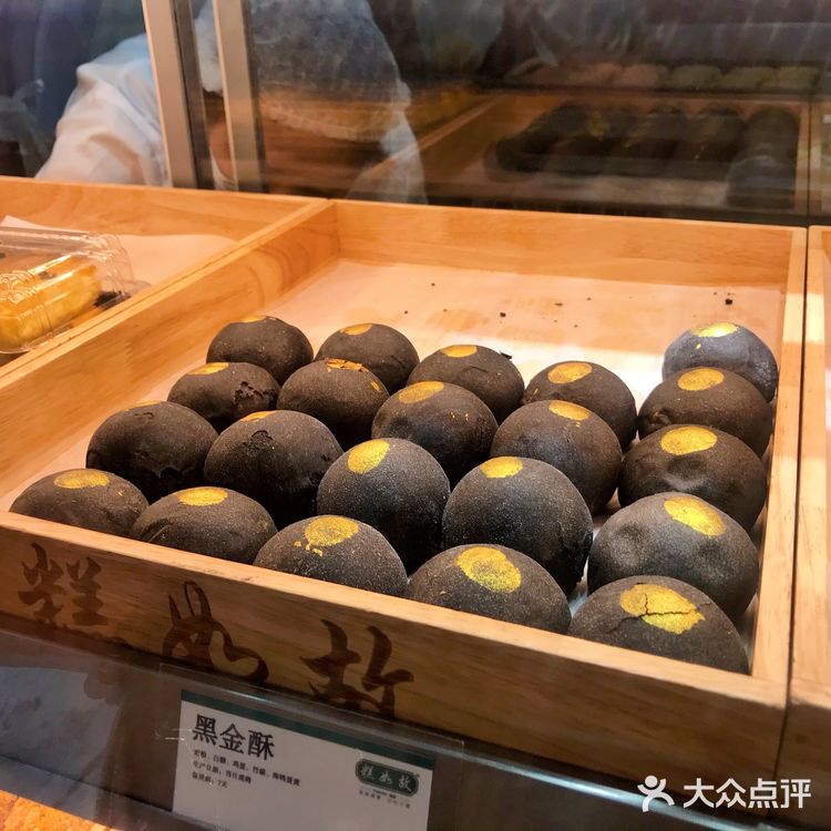 桃酥王牌：1573糕如故