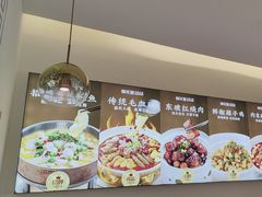 -朝花里川菜小馆朝(益田假日里店)