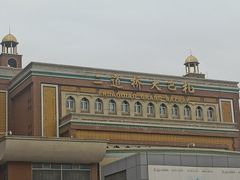 -新疆国际大巴扎