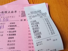 -同得兴 Since·1995 传统苏式面馆(十全街店)