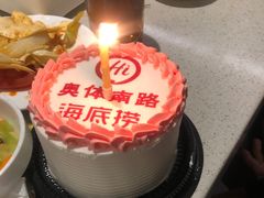 -海底捞火锅(奥体南路店)