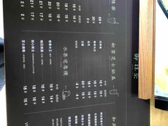 -御抹茶