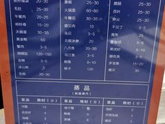 -乔哥铭洋海鲜自助(皇城恒隆广场店)