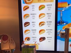 -泽田本家·铜锣烧(美罗城店)
