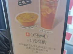 -必胜客(大梅沙8号仓店)