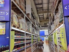 -麦德龙(南山店)