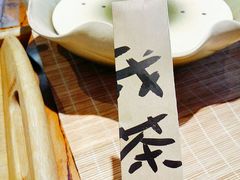 -我茶人文茶馆