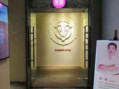 -常乐·对症推拿(解放碑英利大融城店)