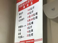 -肖家河家常面(肖家河北街店)
