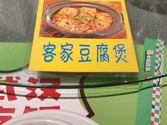 -全聚贤餐厅·湖北家常菜(沙湖店)