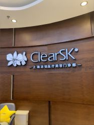 -洁铭新加坡医美