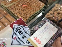 -北京稻香村(方庄店)