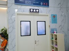 -苏州大学理想眼科医院