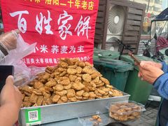 -清真马杰山牛肉汤馆